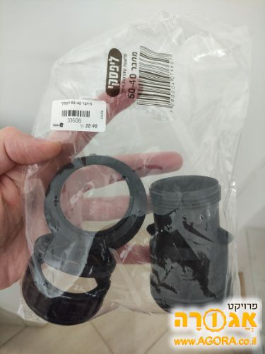 מחבר צנרת 50-40