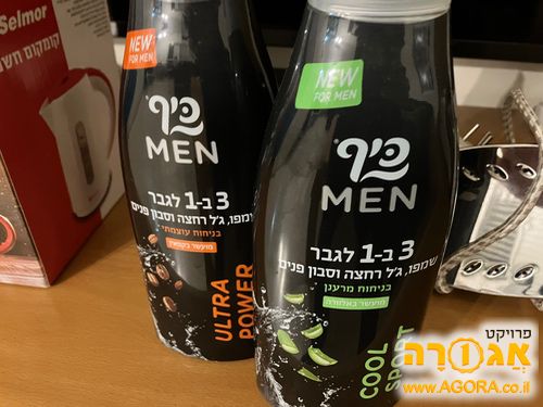 סבונים