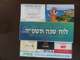 לוח שנה