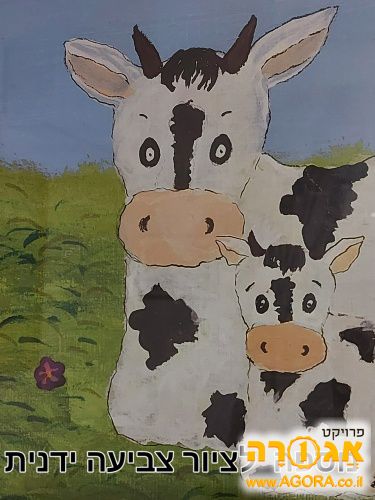 תמונות ממוסגרות כללי ולחדר ילדים