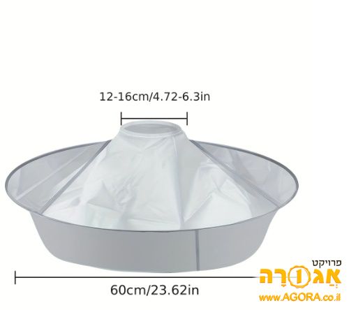 סינר תספורת