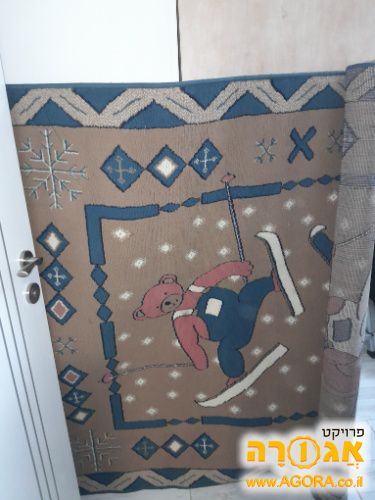 שטיח