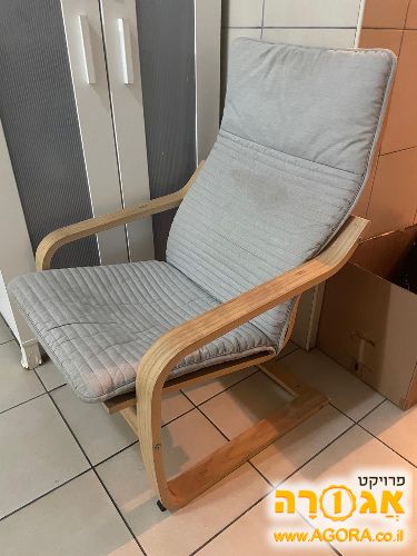 כיסא