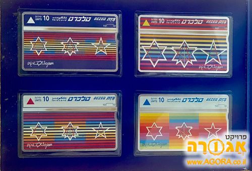 אוסף טלכארדים(telecards)