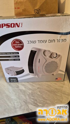 מפזר חום חדש