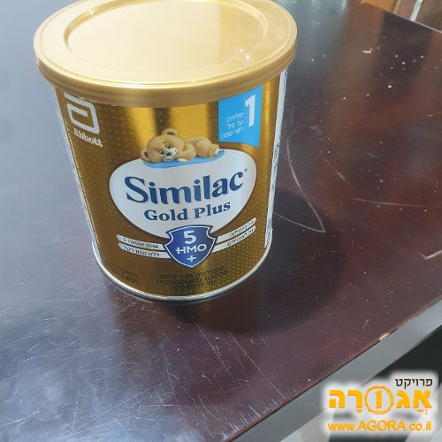 סימילאק שלב 1