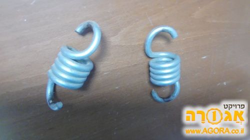 קפיץ לנדנדת חצר