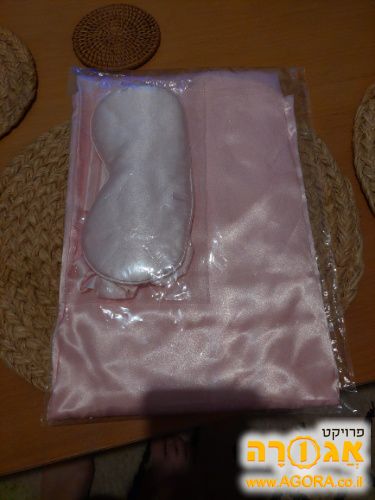 חלוק למסיבת רווקות וכיסוי עיניים תואם