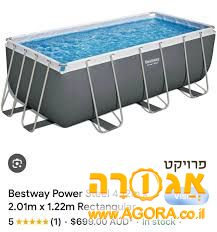 בריכה של BestWay