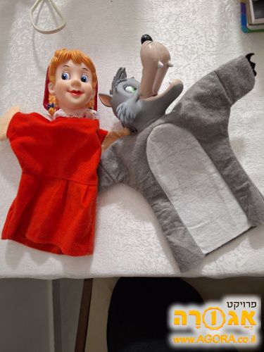 בובות לתאטרון