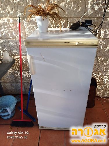 מקפיא קטן