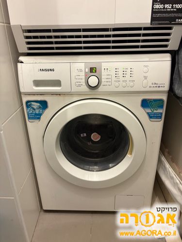 מכונת כביסה