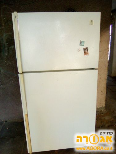 מקרר
