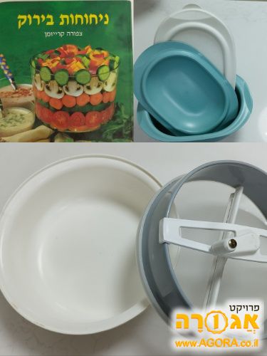 כלי מטבח