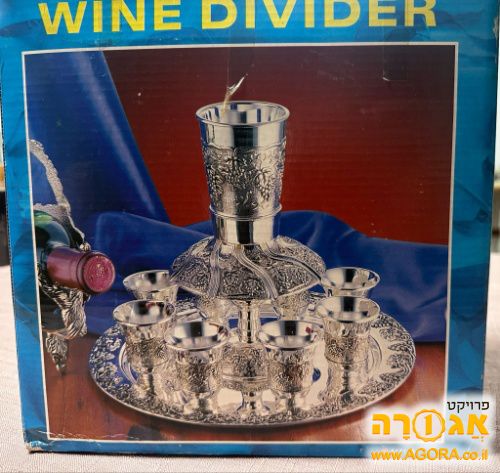 מחלק יין