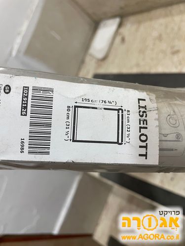 וילון