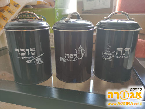 צנצנות פינת קפה