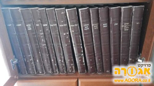 ש"ס - תלמוד בבלי