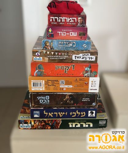 ערימת משחקי קופסא