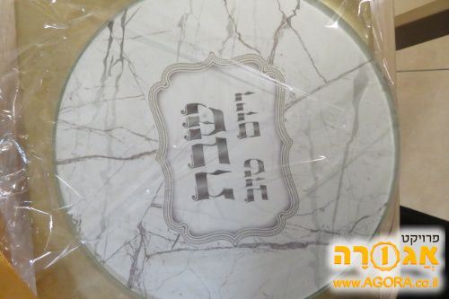 תחתית לחלות