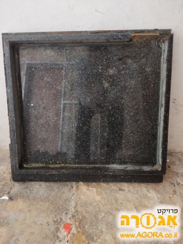 שיש