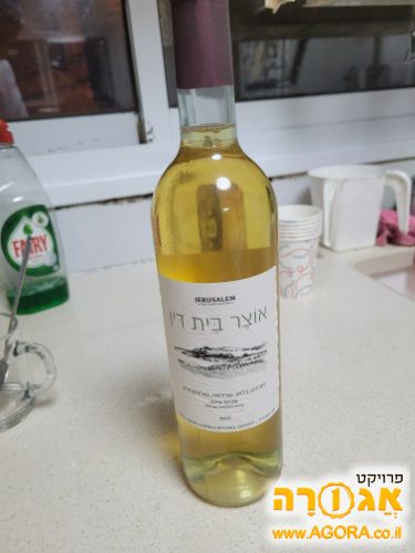 בקבוק יין לבן שמיטה כשר