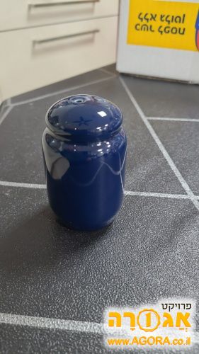 מלחיה