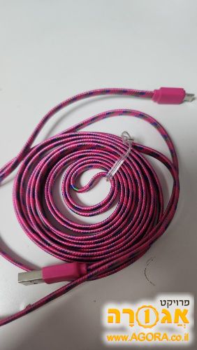 כבל USB