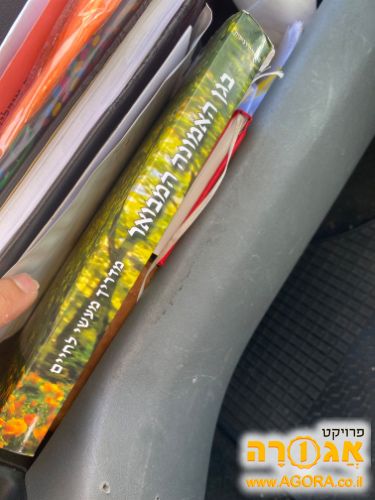 ספר