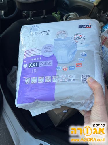10 חבילות תחתונים סופגים חד פעמיים xxl
