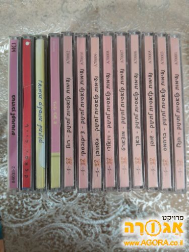 נעימות קלאסיות לתינוק