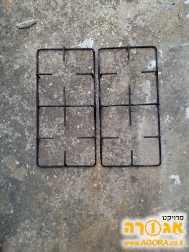 ברזלים נוספים לכיריים