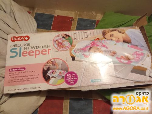עריסה רוטטת לתינוק