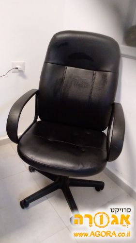 כיסא משרדי מצויין