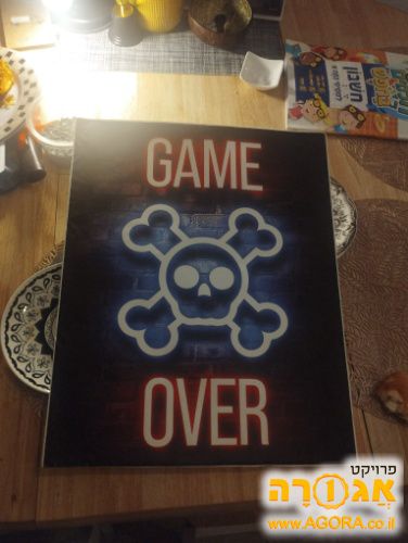 פוסטר game over