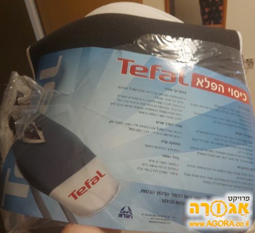 כיסוי לקרש גיהוץ