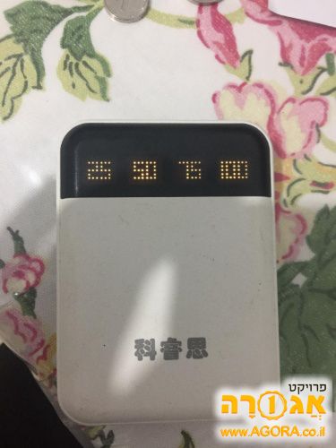 בטריה נטענת