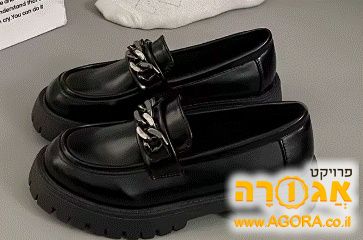 נעל טרקטור שחורה