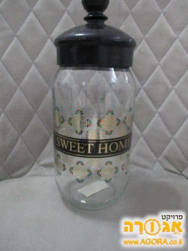 צנצנת מטבח זכוכית