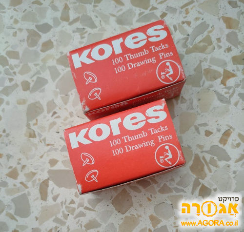 נעצים