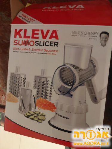 טוחן ירקות ידני