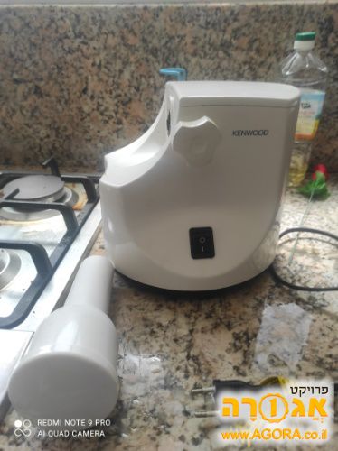 מטחנת בשר- רק המנוע