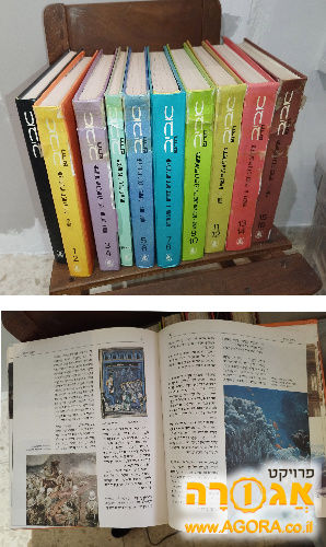 אנציקלופדיה אביב