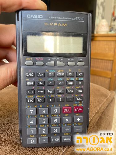 מחשבון מדעי