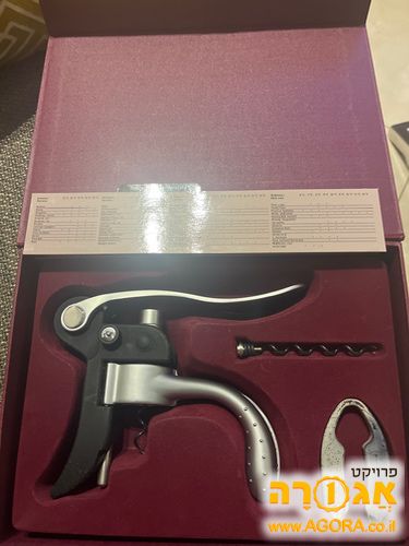 כלים לפתיחת בקבוקי יין בתוך קופסת בורדו