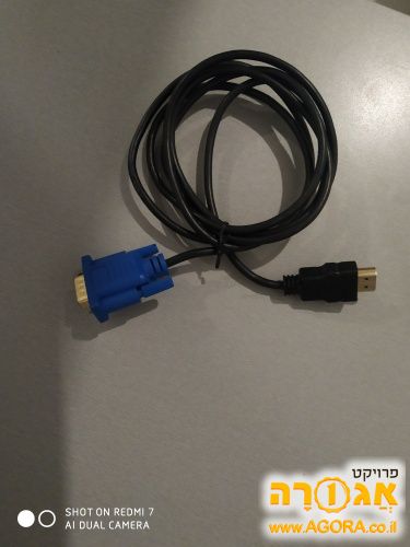 כבל HDMI/VGA