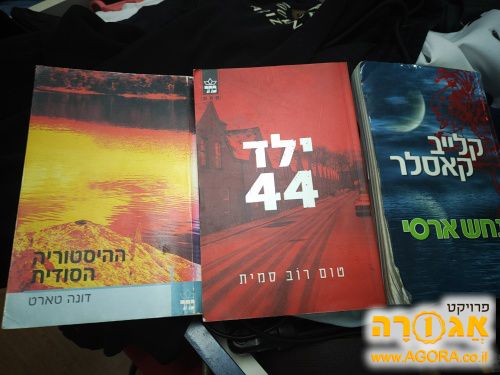 ספרים