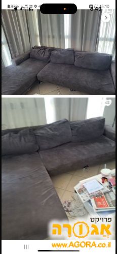 ספת שזלונג