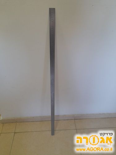 סרגל באורך מטר