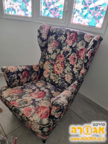 כורסת איקאה